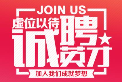 内蒙古铁路招聘89人，五险一金，女生有岗