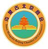 内蒙古北京商会