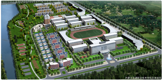 ​内蒙古交通职业技术学院