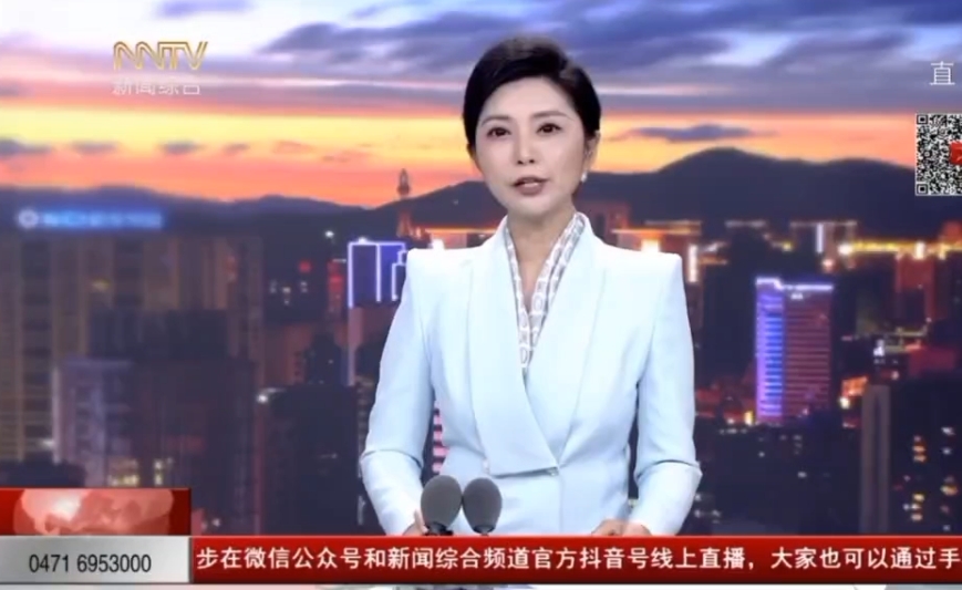 内蒙古北疆生涯教育研究院第二次会议暨2023年度高校毕业生就业工作研讨会顺利召开