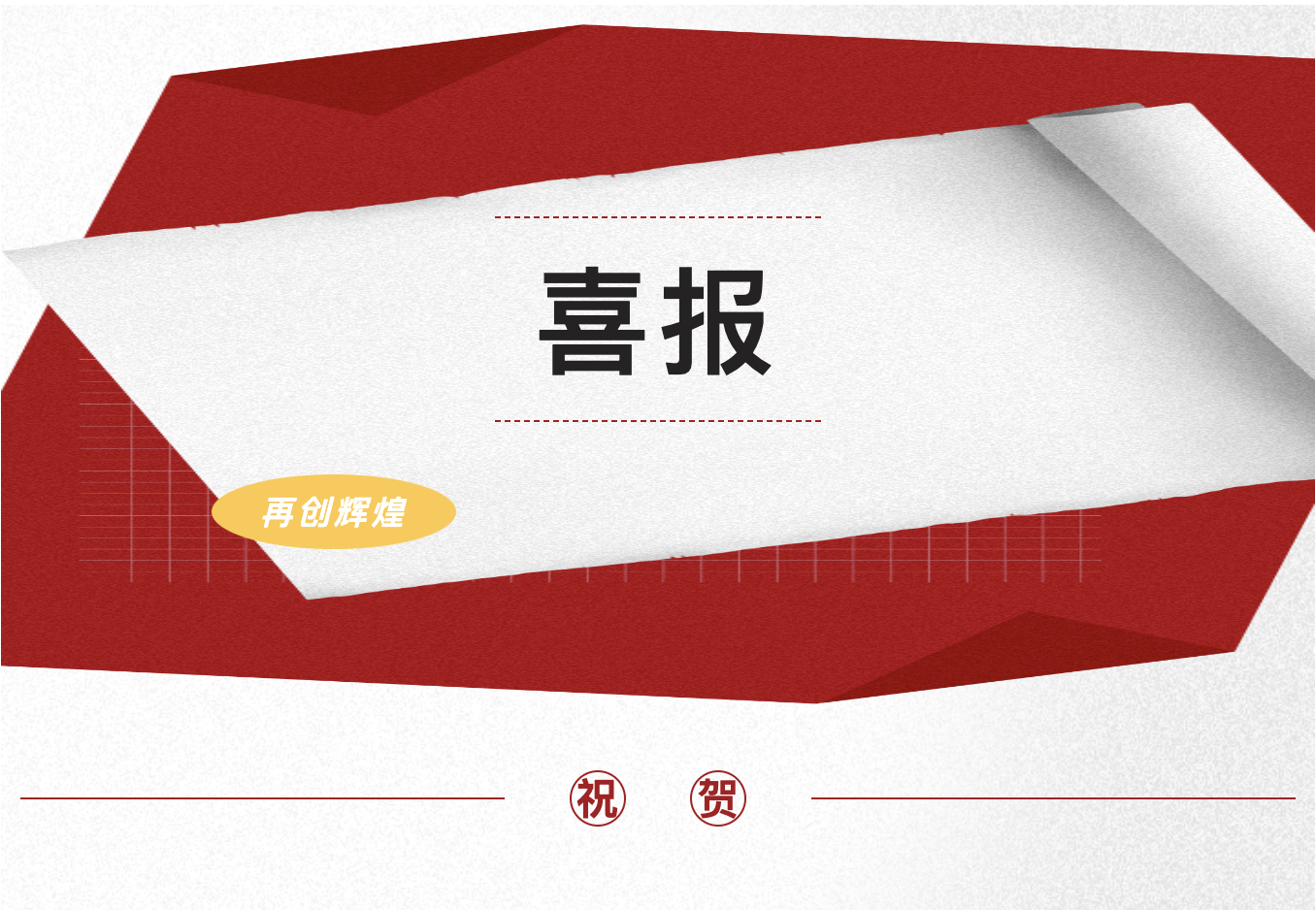 WX20240621-143032@2x.png