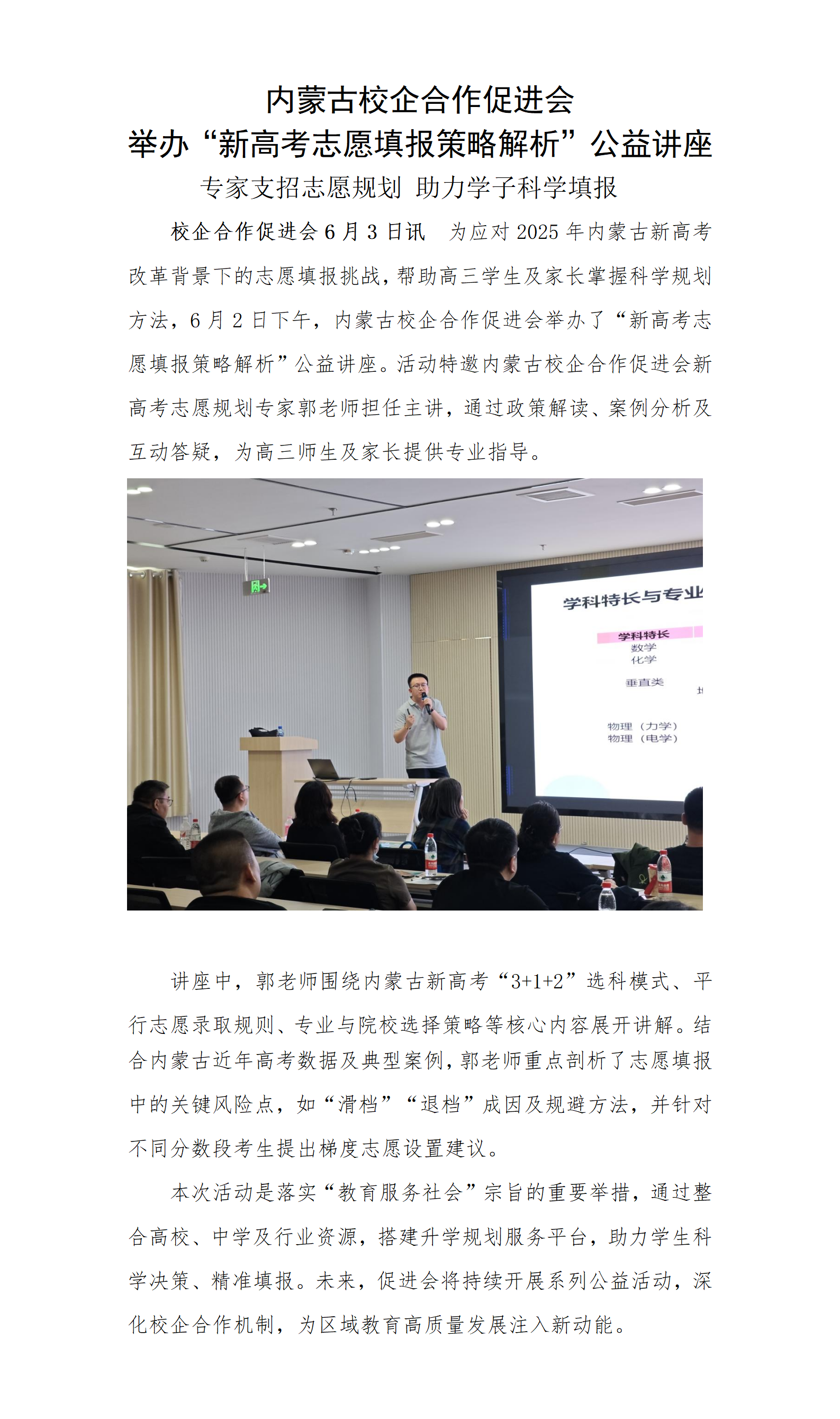 微信图片_20250604105124.png